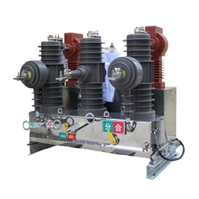 ZW32P-12預付費計量式真空斷路器